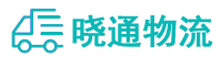长沙到花都区物流公司